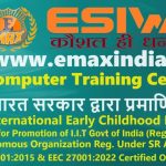 how to register online training institute in manipur