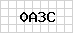 Click the image to reload. PHP FormMail Generator at http://phpfmg.sourceforge.net