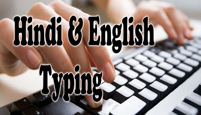 Diploma in Hindi and English Typing