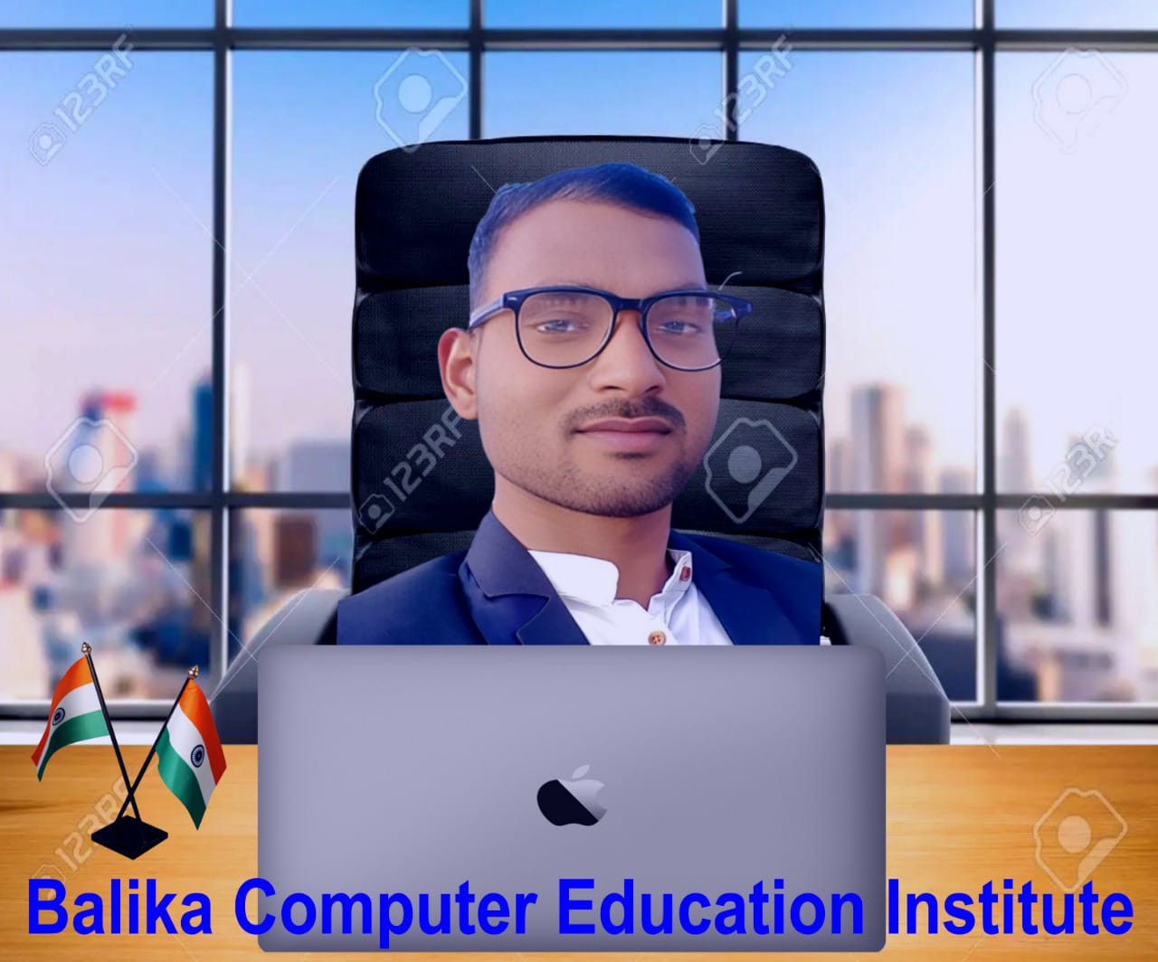 BALIKA COMPUTER EDUCATION INSTITUTE