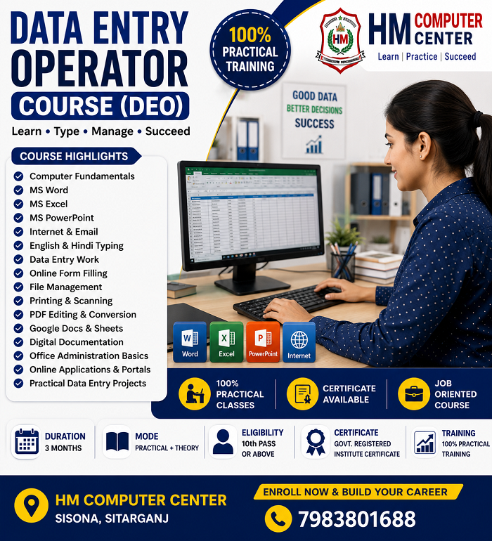 HM COMPUTER CENTER