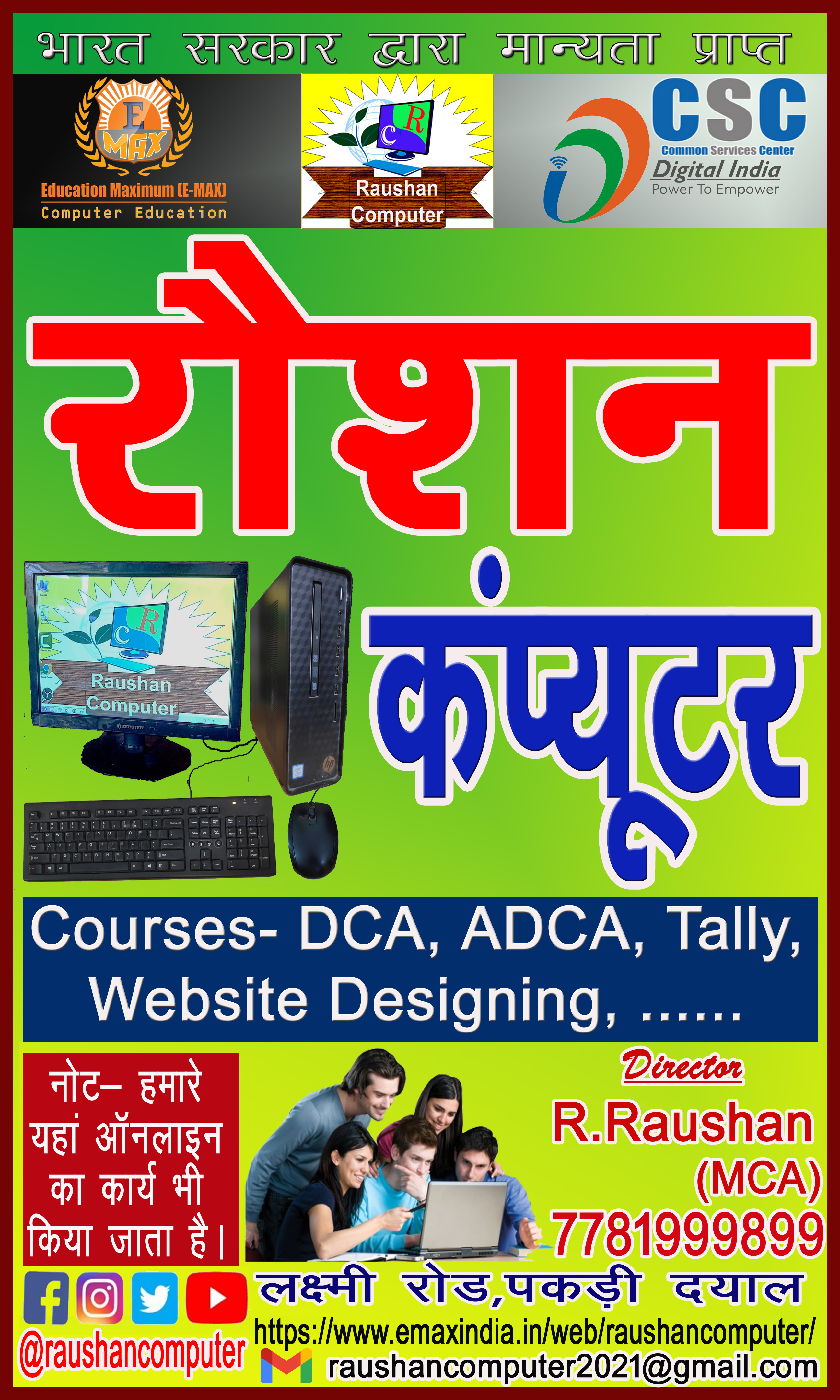 Rashid Computer Course RAUSHAN COMPUTER