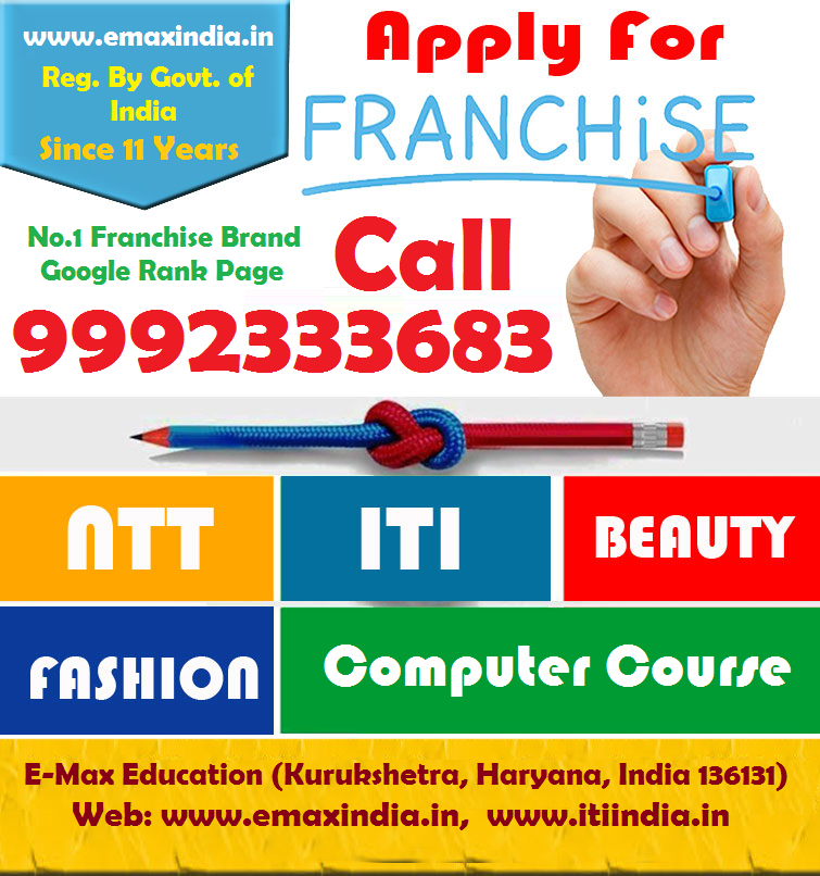 computer center franchise